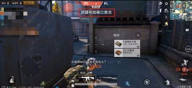 和平精英模式最新爆料,全新模式震撼来袭，战火再燃！  第3张