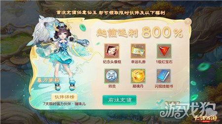 大话手游最新合服爆料,揭秘最新爆料背后的精彩故事