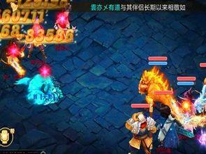 大话手游最新合服爆料,揭秘最新爆料背后的精彩故事 第3张 大话手游最新合服爆料,揭秘最新爆料背后的精彩故事 第3张