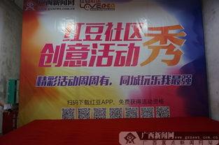 桂林红豆网新闻爆料电话,揭露身边事，倾听民声热线