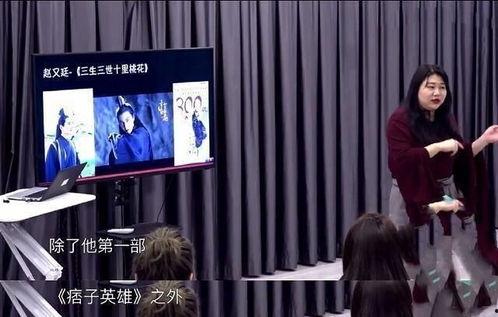 爆料杨天真录音视频大全,揭秘娱乐圈幕后真相 第3张 爆料杨天真录音视频大全,揭秘娱乐圈幕后真相 第3张