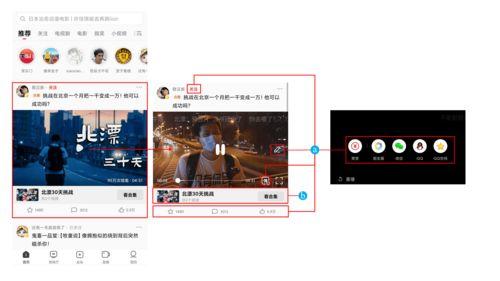 创作视频爆料怎么做的呢,轻松打造热门短视频  第2张