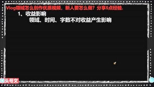 创作视频爆料怎么做的呢,轻松打造热门短视频  第3张