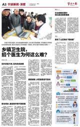 宁波渣男最新爆料新闻,情感背叛细节曝光  第3张