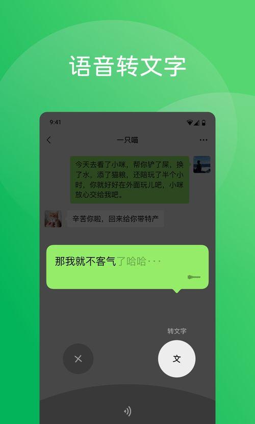 荣耀一弹最新爆料群微信,群微信曝光神秘新机,性能与设计双升级! 第2张 荣耀一弹最新爆料群微信,群微信曝光神秘新机,性能与设计双升级! 第2张