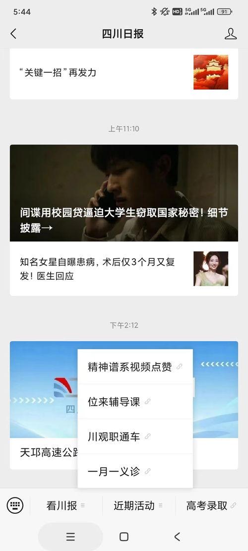 6613在线观看,揭秘热门影视作品的魅力所在 第3张 6613在线观看,揭秘热门影视作品的魅力所在 第3张