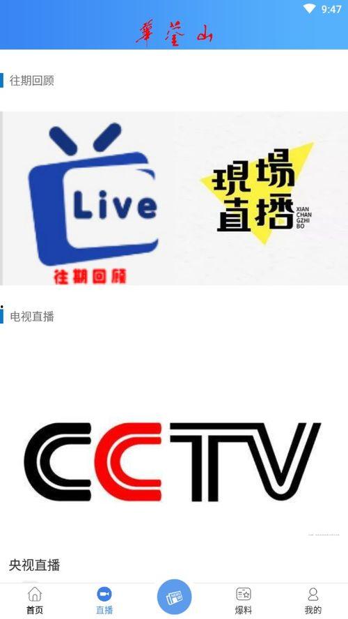 最新全面爆料新闻内容,最新全面爆料新闻背后的惊人真相 第2张 最新全面爆料新闻内容,最新全面爆料新闻背后的惊人真相 第2张