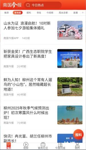 最新全面爆料新闻内容,最新全面爆料新闻背后的惊人真相 第3张 最新全面爆料新闻内容,最新全面爆料新闻背后的惊人真相 第3张