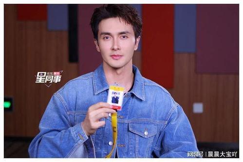 高伟光娱乐爆料,揭秘明星幕后故事