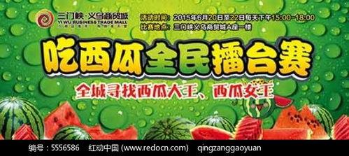 娱乐吃瓜模板素材下载网站,独家素材下载网站带你吃遍瓜界盛宴 第3张 娱乐吃瓜模板素材下载网站,独家素材下载网站带你吃遍瓜界盛宴 第3张