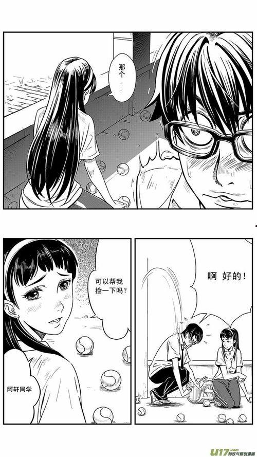 雏蜂 漫画在线观看,漫威世界中的蜂巢崛起  第2张