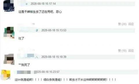 周杨青爆料视频最新版,事件真相再引热议  第2张
