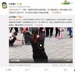 周杨青爆料视频最新版,事件真相再引热议  第3张