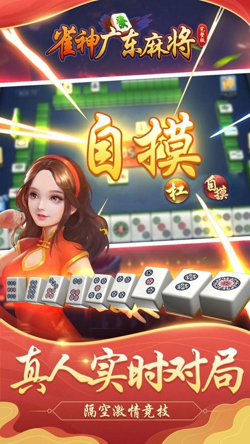 雀神在线观看,揭秘网络棋牌竞技的魅力与激情 第3张 雀神在线观看,揭秘网络棋牌竞技的魅力与激情 第3张