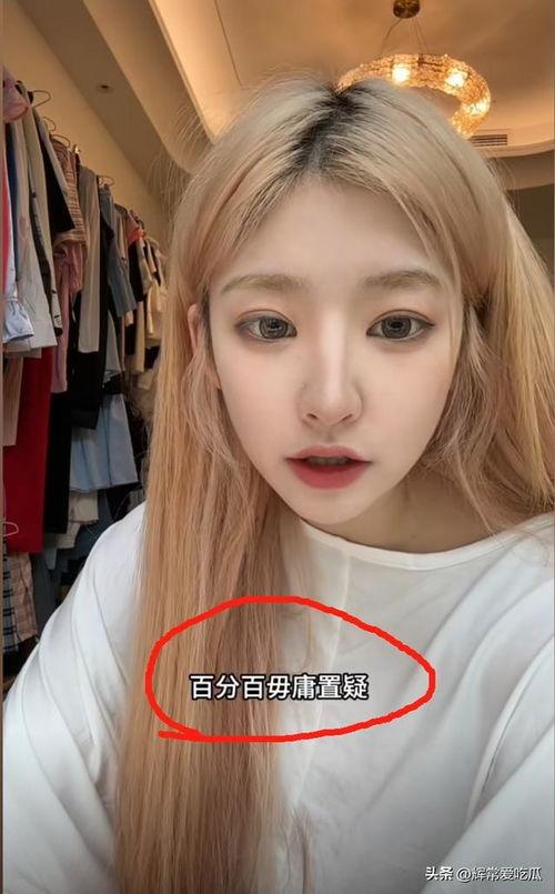 娱乐吃瓜酱爆料网友是谁,娱乐吃瓜酱爆料网友真实身份大揭秘! 第2张 娱乐吃瓜酱爆料网友是谁,娱乐吃瓜酱爆料网友真实身份大揭秘! 第2张