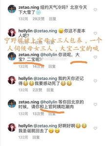 娱乐吃瓜酱爆料网友是谁,娱乐吃瓜酱爆料网友真实身份大揭秘! 第3张 娱乐吃瓜酱爆料网友是谁,娱乐吃瓜酱爆料网友真实身份大揭秘! 第3张