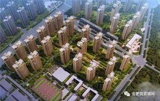 合肥华南城最新爆料,打造一站式商贸新地标  第2张