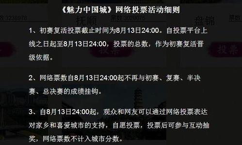 八卦爆料天道完整视频,天道完整视频幕后真相大曝光 第3张 八卦爆料天道完整视频,天道完整视频幕后真相大曝光 第3张