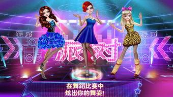 舞蹈皇后手机在线观看,舞蹈皇后手机在线观看，尽享视听盛宴