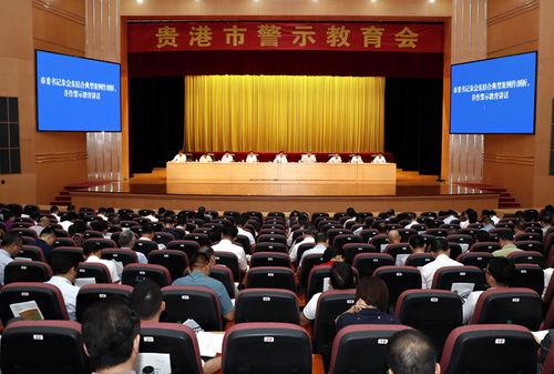 贵港最新爆料新闻事件,神秘真相揭开，社会热议不断！