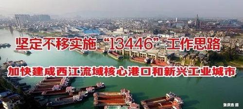 贵港最新爆料新闻事件,神秘真相揭开,社会热议不断! 第3张 贵港最新爆料新闻事件,神秘真相揭开,社会热议不断! 第3张