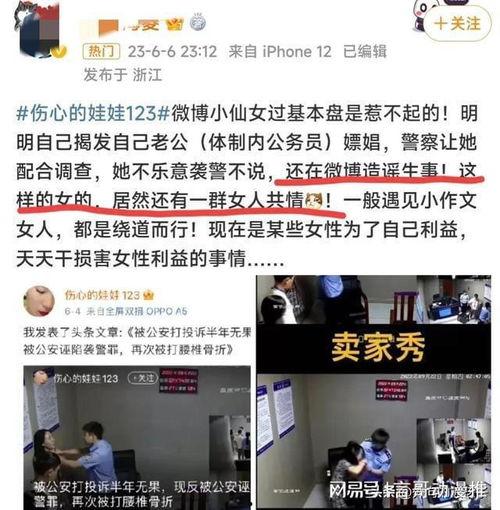 湖南女子爆料视频曝光,揭露惊人真相  第2张