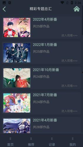 免漫app官网最新版本爆料,功能升级，体验再升级！  第3张