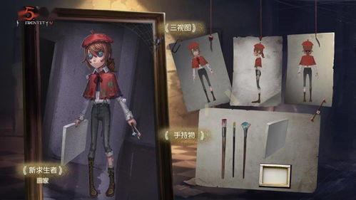 第五人格视频爆料吧,神秘角色登场，惊悚游戏体验升级