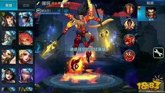 王者257最新爆料,揭秘新英雄与神秘活动  第3张