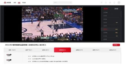 cctv一1直播在线观看,CCTV-1精彩内容，一键观看  第2张