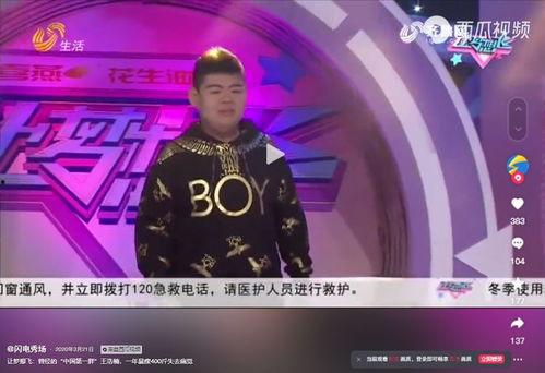 王浩楠媳妇爆料视频,揭秘夫妻生活背后真相 第2张 王浩楠媳妇爆料视频,揭秘夫妻生活背后真相 第2张