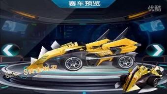 飞车最新t车爆料,揭秘最新T车爆料，速度与激情再升级！