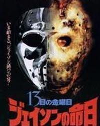 黑色星期五9在线观看,在线观影指南，不容错过的惊悚盛宴