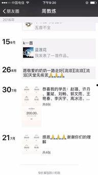 驾校视频爆料违法吗知乎,揭秘驾校行业潜规则,违法与否引热议 第2张 驾校视频爆料违法吗知乎,揭秘驾校行业潜规则,违法与否引热议 第2张