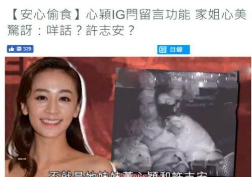 三姐被打爆料视频大全,视频揭露惊人真相