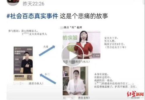 深圳网友许先生爆料视频,揭秘事件背后惊人真相 第2张 深圳网友许先生爆料视频,揭秘事件背后惊人真相 第2张