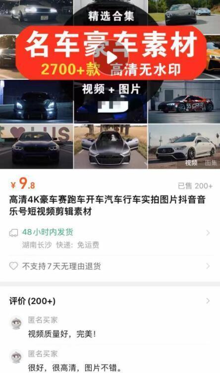 卓伟豪车爆料视频大全最新  第2张