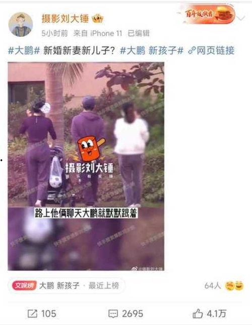 刘大锤爆料喜剧演员视频,喜剧演员幕后趣事视频大曝光