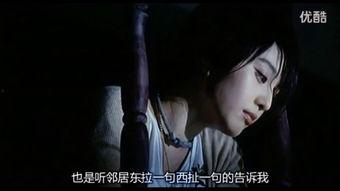 僵国语全集在线观看,跨越时空的奇幻之旅  第2张