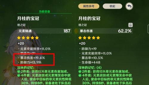 草神爆料视频大全最新版,揭秘最新版神秘内容，精彩亮点抢先看