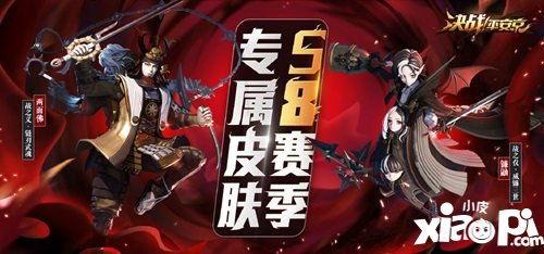 重生最新爆料18赛季,揭秘新赛季的激情与变革 第2张 重生最新爆料18赛季,揭秘新赛季的激情与变革 第2张