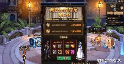 重生最新爆料18赛季,揭秘新赛季的激情与变革 第3张 重生最新爆料18赛季,揭秘新赛季的激情与变革 第3张