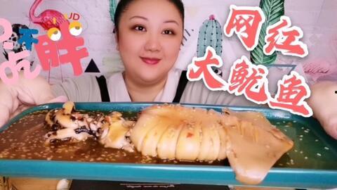 爆料网红大鱿鱼视频,揭秘幕后制作过程