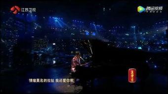 陈奕迅爆料淘汰了吗视频,揭秘歌手舞台幕后风云 第2张 陈奕迅爆料淘汰了吗视频,揭秘歌手舞台幕后风云 第2张