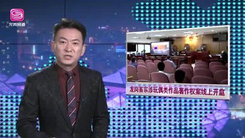 深圳龙岗吴先生爆料新闻,揭露某重大事件内幕  第3张