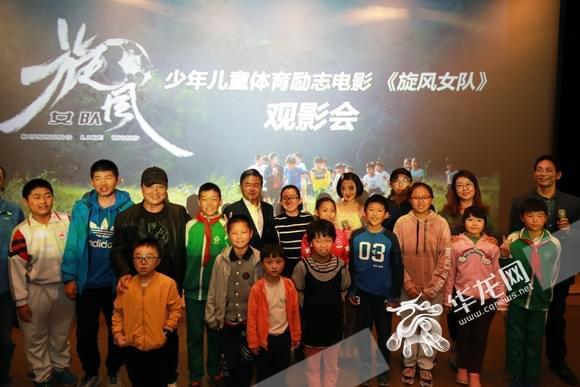 旋风女队电影在线观看,燃情赛场,梦想翱翔 第3张 旋风女队电影在线观看,燃情赛场,梦想翱翔 第3张