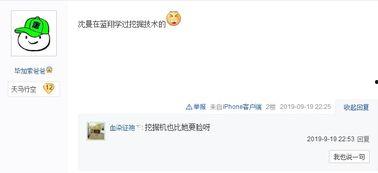 卡哥最新爆料新闻直播在线观看,最新爆料新闻大揭秘  第2张