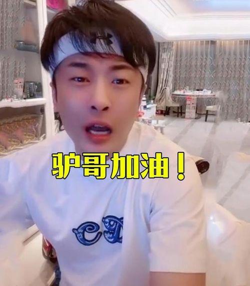 卡哥最新爆料新闻直播在线观看,最新爆料新闻大揭秘  第3张