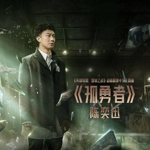 法利赛人在线观看中文