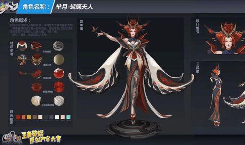 王者之蝶最新爆料,神秘爆料揭示全新剧情与角色揭秘  第2张